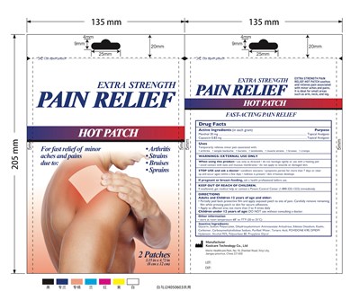 3 Menthol plus 0.083 Capsaicin Pain Relief Patch -1.jpg 3% Menthol plus 0.083% Capsaicin Pain Relief Patch (2 Patches/Pouch) NDC: 84205-007-00 - 3 Menthol plus 0.083 Capsaicin Pain Relief Patch 1